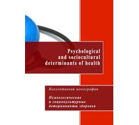 Psychological and sociocultural determinants of health