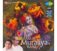 PT BHIMSEN JOSHI , LATA - BAAJE RE MURALIYA BAAJE