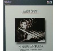 PT HARIPRASAD CHAURASIA - Mangal Dhwani