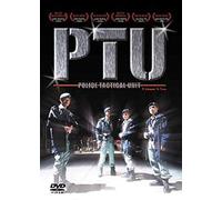 PTU - Police Tactical Unit - Steelbook [Alemania] [DVD]