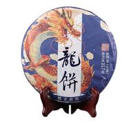 Pu-erh Año Del Dragón Conmemorativo Del Zodiaco - Árbol Milenario Té Pu-erh Té Crudo 357g