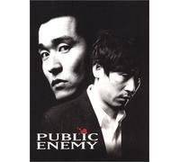 Public Enemy [Francia] [DVD]