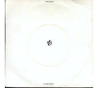 Public Image Limitd (PIL) - This is not a love song - Public image