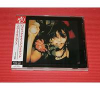Public Image Ltd ( Pil ) - Flowers Of Romance [SHM-CD]