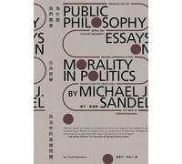 Public Philosophy: Essays on Morality in Politics