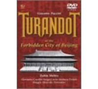 Puccini: Turandot [Peking 1998] [Alemania] [DVD]