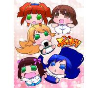 PUCHIMASU! -PETIT IDOL MASTER- LIMITED EDITION VOL.1 (BLU-RAY+DVD+BOOKLET)