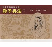 Pucho Lopez - Entre Angeles Y Diablos