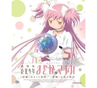 Puella Magi Madoka Kouhen a Hajimari No M [USA] [Blu-ray]