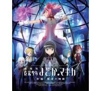 Puella Magi Madoka Magica Hangyaku No M [USA] [Blu-ray]