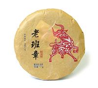 Puerh Tea - Raw Té Puerh Cake 100g / 3.52oz 2021 Year Spring Laobanzhang High Mountain Ancient Tree Natural Pure - Té Pu erh Tea Puer Tea Pu'er Tea - Yunnan Té Pu-erh Tea Chino Tea