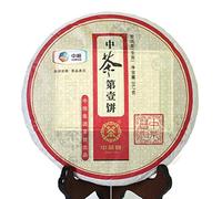 Puerh Tea - Raw Té Puerh Cake 357g / 12.59oz 2012 Year CNNP COFCO Zhong Cha No.1 Black Tea - Té Pu erh Puer Pu'er Tea - Yunnan Chino