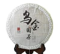 Puerh Tea - Raw Té Puerh Cake 357g / 12.59oz 2020 Year Wujin Remote Mountain Ancient Tree - Té Pu erh Puer Pu'er Tea - Yunnan Chino