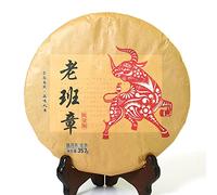 Puerh Tea - Raw Té Puerh Cake 357g / 12.6oz 2021 Year Spring Laobanzhang High Mountain Ancient Tree Natural Pure - Té Pu erh Tea Puer Tea Pu'er Tea - Yunnan Té Pu-erh Tea Chino Tea