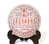 Puerh Tea - Ripe Té Puerh Cake 100g / 3.5oz 2006 Year Aged Lucky Dragon Sweet - Yunnan Té Pu erh Puer Pu'er - Chino Tea Ripe Small Cakes