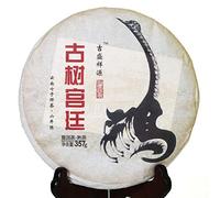 Puerh Tea - Ripe Té Puerh Cake 357g / 12.6oz 2013 Year Ancient Tree Gong Ting Pu-erh Spring - Yunnan Té Pu erh Puer Pu'er - Chino Tea