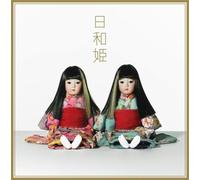Puffy AmiYumi - Hiyori Hime