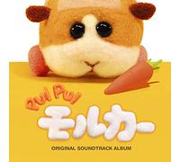 PUI PUIモルカー オリジナルサウンドトラックアルバム