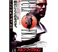 Pulp Fiction Canvas Oriental, Multicolor 40 x 50 cm