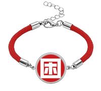 Pulsera de cuerda roja de la suerte con personajes chinos cansados de China hecha a mano
