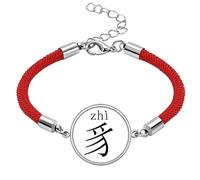 Pulsera de cuerda roja hecha a mano con caracteres chinos Zhi Lucky