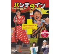 Punch Line [DVD de Audio]