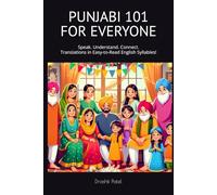 Punjabi 101 for Everyone ('Gujarati 101 for Everyone' and 'Gujarati 201 for Everyone')