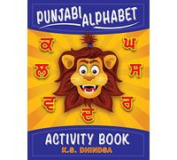 Punjabi Alphabet Activity Book