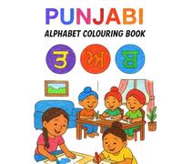 Punjabi Alphabet Colouring Book