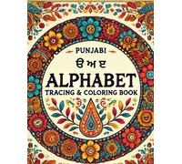 Punjabi Alphabet Tracing and Coloring Book: My First Learn to write Workbook