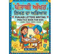 Punjabi Alphabet Tracing Book for Kids Ages 4-7: Gurmukhi Letter Writing Practice Workbook: Learn Gurmukhi Alphabet, Handwriting Practice, Pencil ... Preschool, Kindergarten, and Grade 1 Children