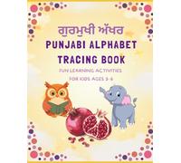 Punjabi Alphabet Tracing Book: Fun Learning Activities for Kids Ages 3-6