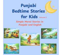 Punjabi Bedtime Stories for Kids - Volume 2: Simple Moral Stories in Punjabi and English for Ages 5-9 | Fun, Easy, and Educational Bilingual Reading for Young Learners
