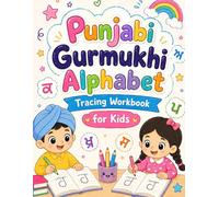 Punjabi Gurmukhi Alphabet Tracing Workbook for Kids: Learn Punjabi Letters, Words, Animals & Objects | Ages 3-6 (Soul Sync Kids)