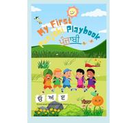 Punjabi Handwriting Coloring Practice Notebook For Kids: Learn Punjabi With Beautiful Playbook to Color and Enjoy the Punjabi Alphabet Gurmukhi