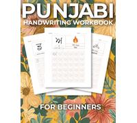 Punjabi Handwriting Workbook for Beginners: Learn to Write the Punjabi Alphabet with Easy Tracing Practice | Handwriting Workbook for Kids and Adults