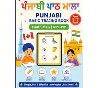 Punjabi Tracing Book for Kids: Gurmukhi Letters Practice Workbook for Preschool & Kindergarten (Ages 3-7)