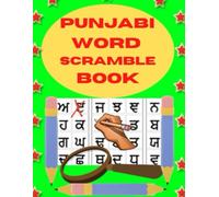 Punjabi Word Scramble book
