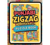 Punjabi Zigzag Wordsearch Puzzle Book