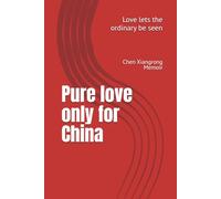 清澈的爱，只为中国 Pure love, only for China: 陈祥榕回忆录 Chen Xiangrong Memoir (AI爱让平凡被看见_AI loves to make the ordinary visible)