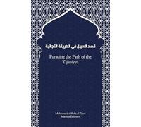 Pursuing the Path of the Tijaniyya: Qasd Sabil