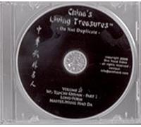 Push Hands- Tai Chi (Part 2)