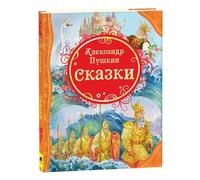 Pushkin Fairy Tales - Suministros educativos - Historias rusas clásicas para la alfabetización temprana y el aprendizaje cultural - Materiales ilustrados de narración de historias para rutinas de