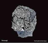 PUT THE NEEDLE TO THE GLOOM