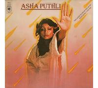 Puthli Asha - She Loves to Hear the Music [Vinilo]