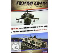 Putins neue Kampfhubschrauber und Panzerbrückenbau in einer Stunde - Polygon IV [DVD]