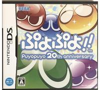 Puyo Puyo!!