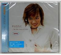 Puzzle...By the Irony of Fate