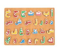 Puzzles Alfabeto Árabe Puzzle Tabla de Rompecabezas Árabe Letras de Madera Bloques Montessori Juguetes Educativos a Juego Juguetes Educativos Tempranos para Niños Alif Ba Puzzle