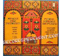 Pyatnitsky Academic Russian Folk Choir - Russian Folk Instruments [Vinyl LP]